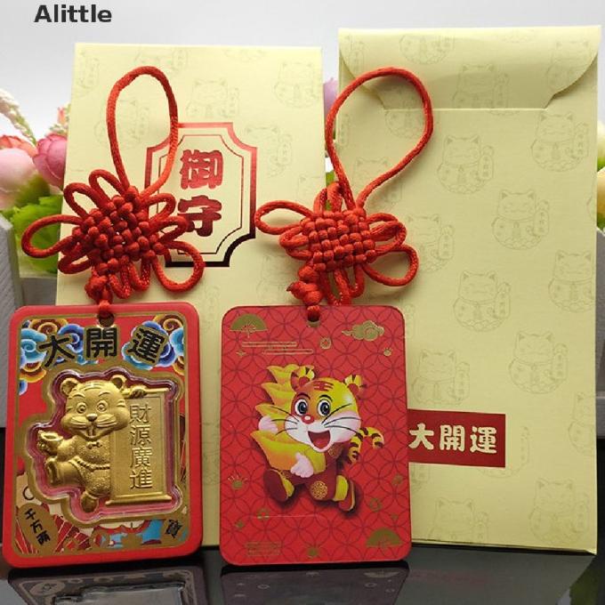 

(Alittle) Amplop Angpao Tahun Baru Cina / Imlek Gambar Harimau Warna