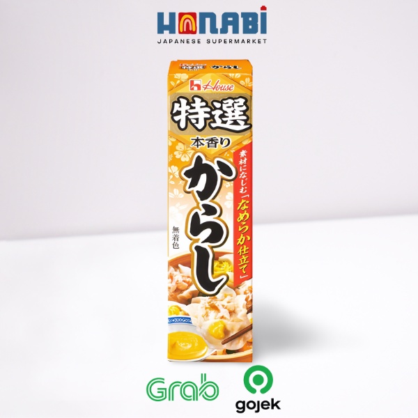 

House Tokusen Wakarashi 42 Gr Made In Japan