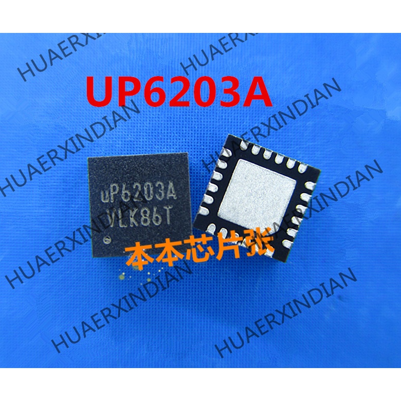 Terbaru UP6203AQAG UP6203A QFN high quality 新边进口