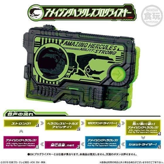 SG Progrise Key 3 - Amazing Hercules - Kamen Rider Zero one series