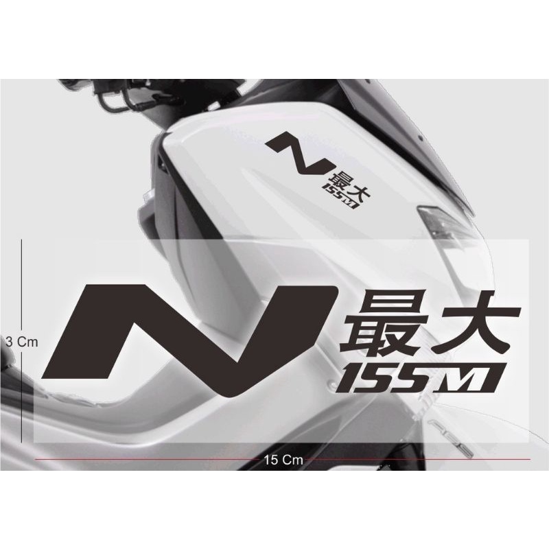 stiker Cutting N max kanji Jepang 155 m yang lagi viral termurah