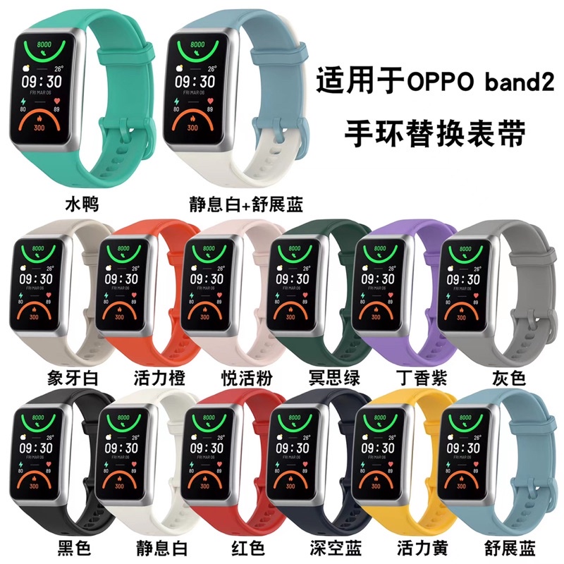 Strap Silikon Oppo Band 2 Silikon Tali Jam Tangan Karet Rubber Silicon Wristand