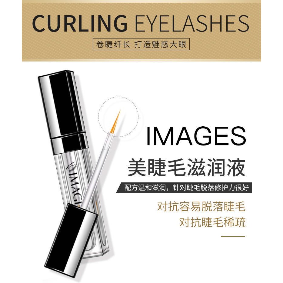 IMAGES NOURISHING LIQUID EYELASHES SERUM MELENTIKAN DAN MEMANJANGKAN BULU MATA