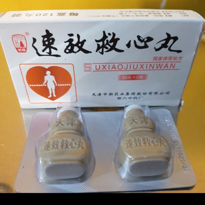 OBAT JANTUNG SU XIAO JIU XIN WAN ASLI