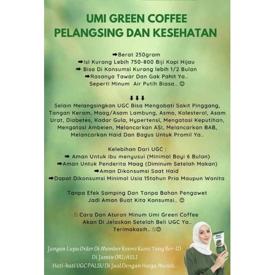 

umi green coffee