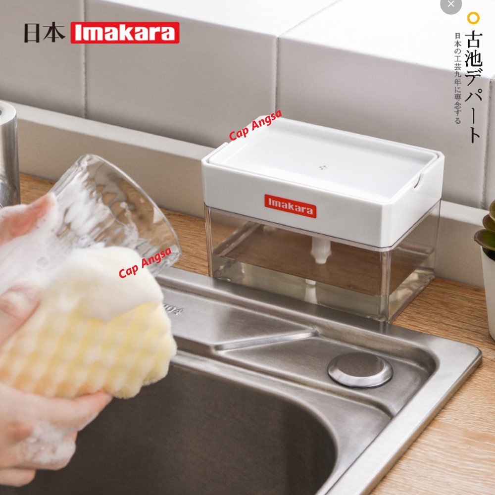 JAPAN IMAKARA DISPENSER TEMPAT WADAH SABUN MESIN CUCI CAIR DISWASHING LIQUID SOAP BOX DETERGEN BOX SPONS PUMP