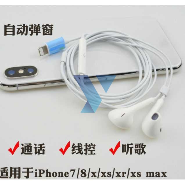 ONEVAN Earphone Earpods Lightning Port for iPhone - E200 ( Al-Yusi )