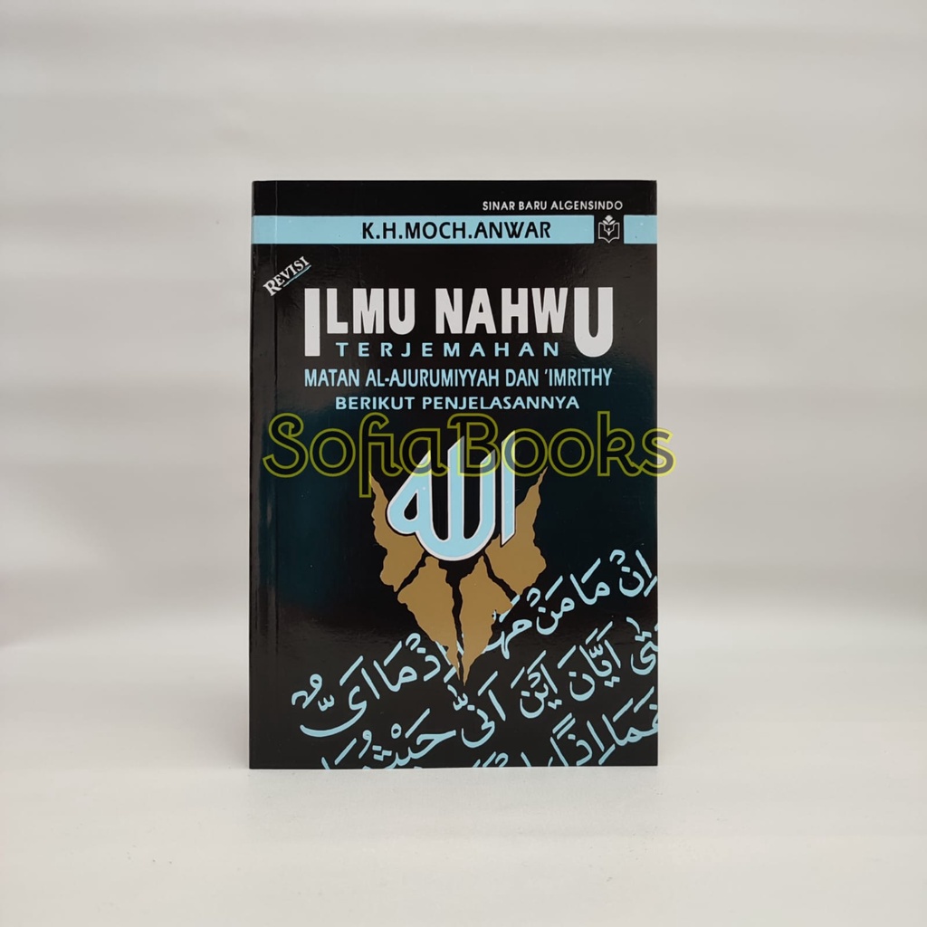 Buku Ilmu Nahwu Terjemahan