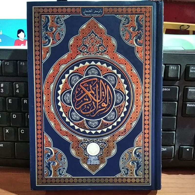 Al-quran Rasm Ustmani HC