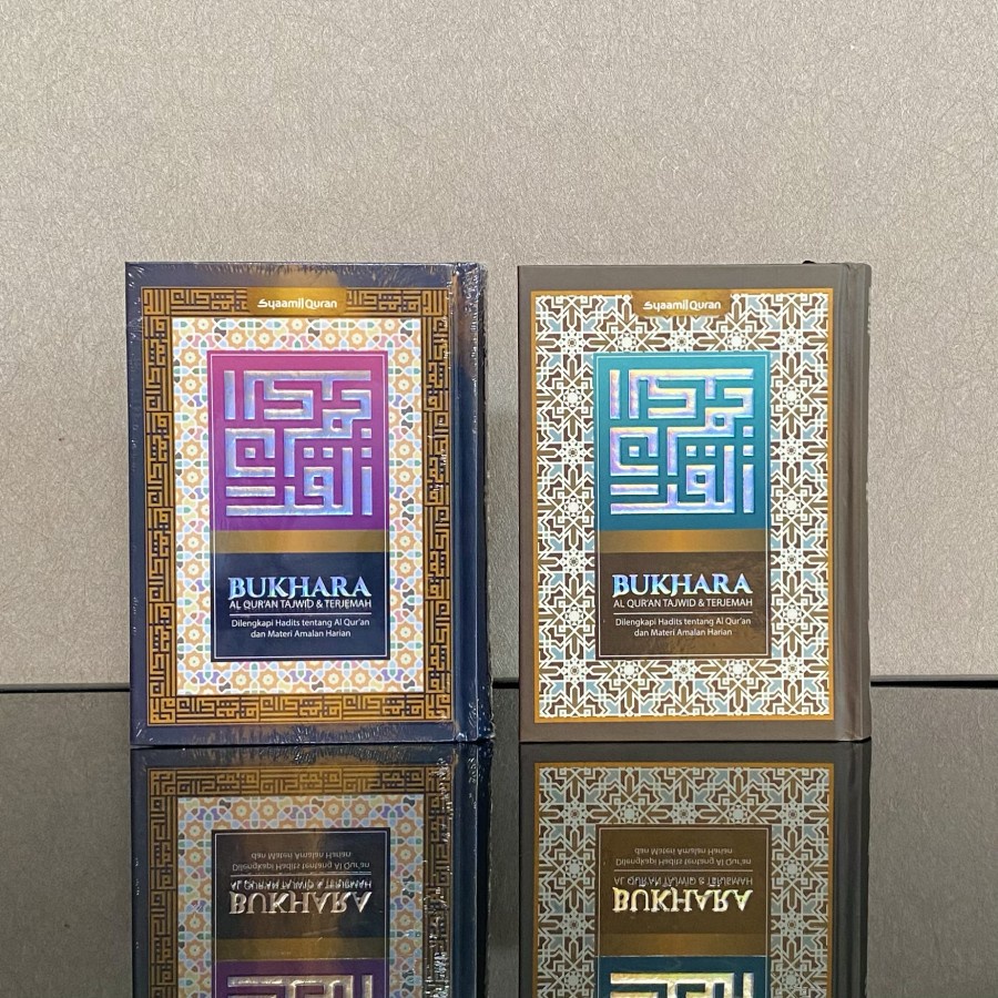 Alquran Bukhara B6, Al Quran Bukhara Amalan Harian Syaamil Quran - Cokelat