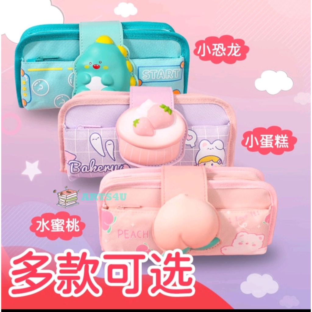

Kotak Pensil Anak Karakter Lucu Squishy