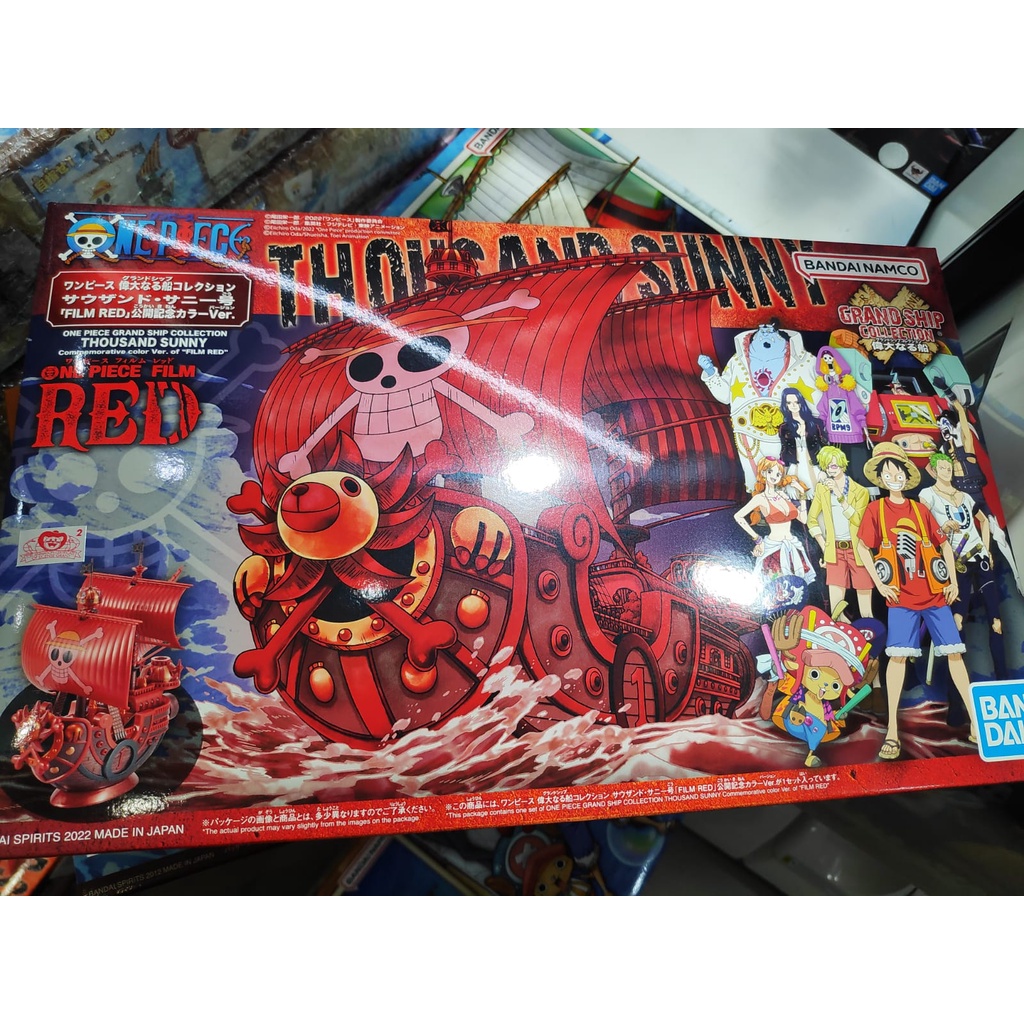 Bandai Grandship Collection Thousand Sunny One Piece Film Red