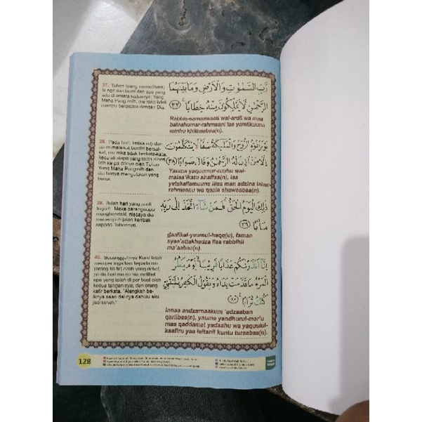 buku pertamaku wudhu shalat &amp; berdoa 128halaman 15x24cm