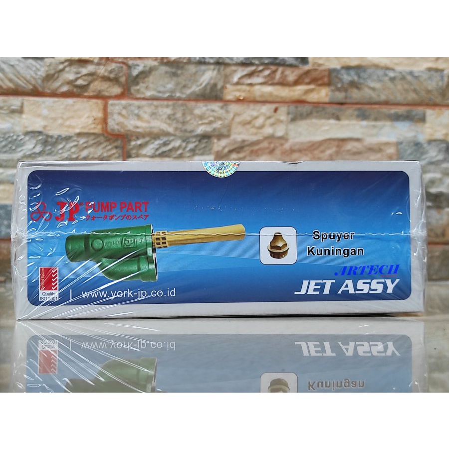 JP Mata Jet Pompa Air Pendek JP DB-255 DB255 DB 255