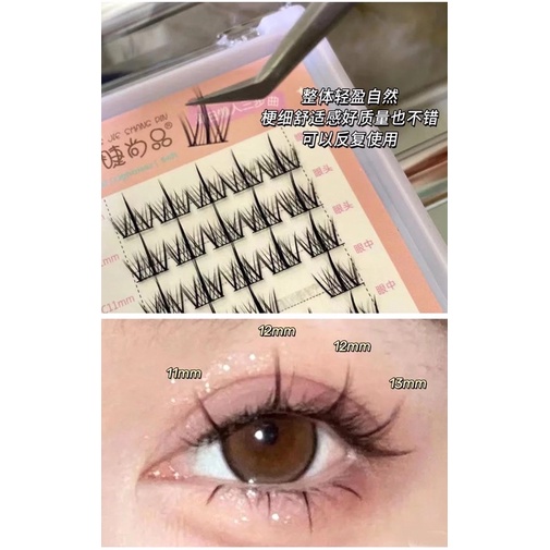 F84 - FAIRY LASHES DOUYIN MAKEUP - Comics Eye Lashes Thick Grafted Eyelashes Makeup Eyelash Extensions False Eyelashes Soft Natural Professional Eyelash Tools