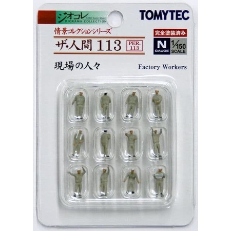 Model Kit / Figure Diorama Acc - Tomytec factory Workers