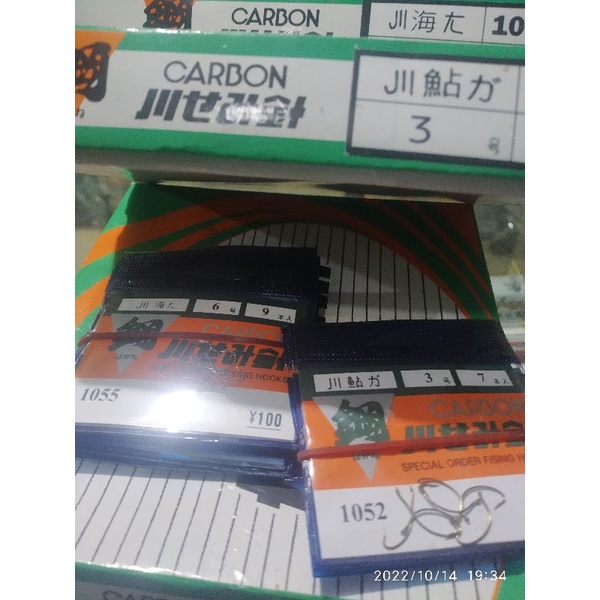 Pancing mata kail Carbon jepang