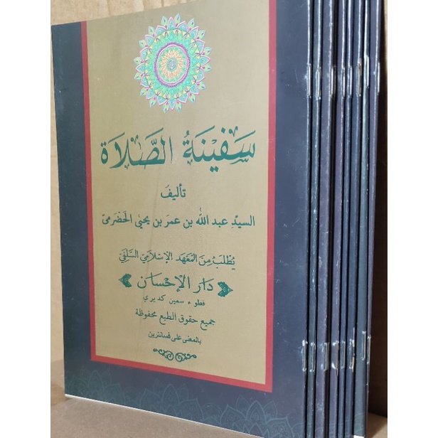 Kitab Safinah - Safinatus Sholah - Sholat - Solat - Solah Makna Pesantren Asli Original