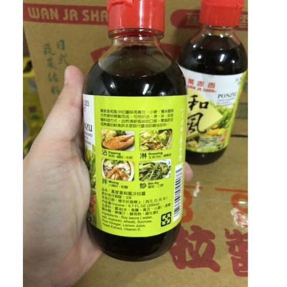 

Best Product.. ponzu sauce saus ponzu 200ml 08D