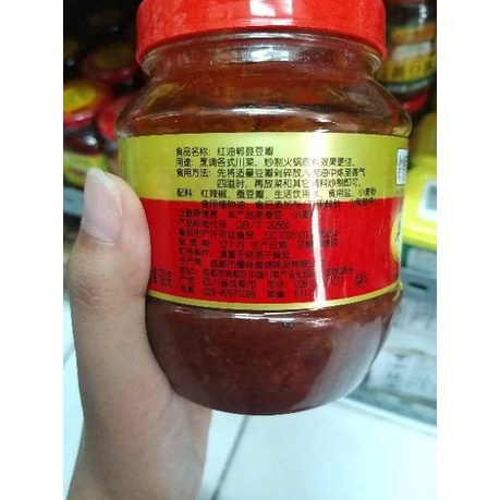 

Telah Hadir.. hong you pi xian dou ban shu wei yuan seasoning 红油郫县豆瓣 蜀味源 500gr YAW
