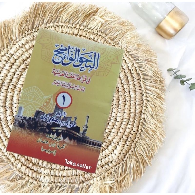 

nahwu wadih jilid 1