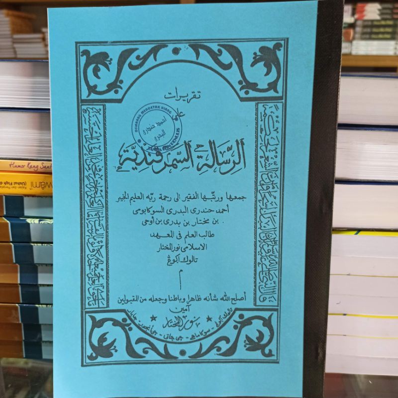 

penjelasan sunda samarkondi