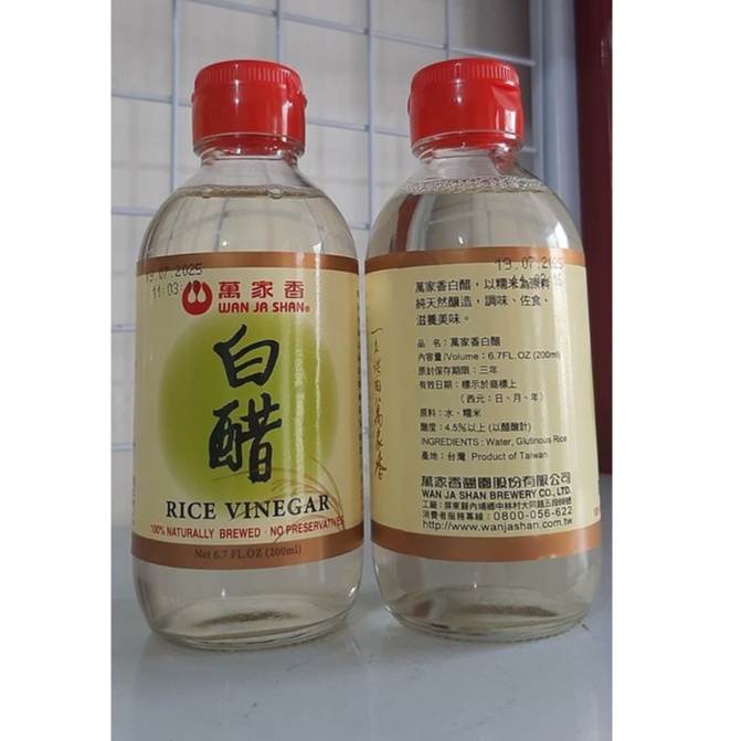 Rice vinegar/ cuka beras premium wa ja shan impor 200ml