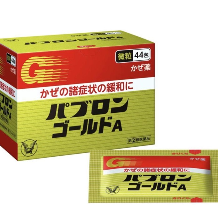 Japan Pabron Gold (Serbuk) 44SachetsObat Flu Pilek Demam