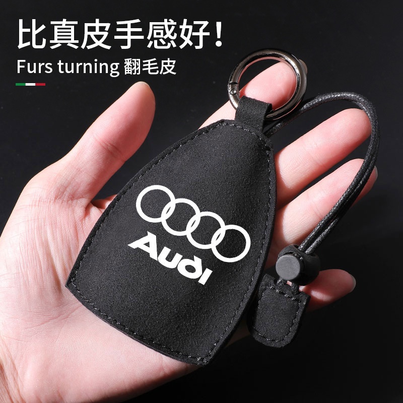 Case Kunci Mobil Bahan Kulit Suede Asli Untuk Audi A1 A3 Q3 A4 Q5 Q7 A5