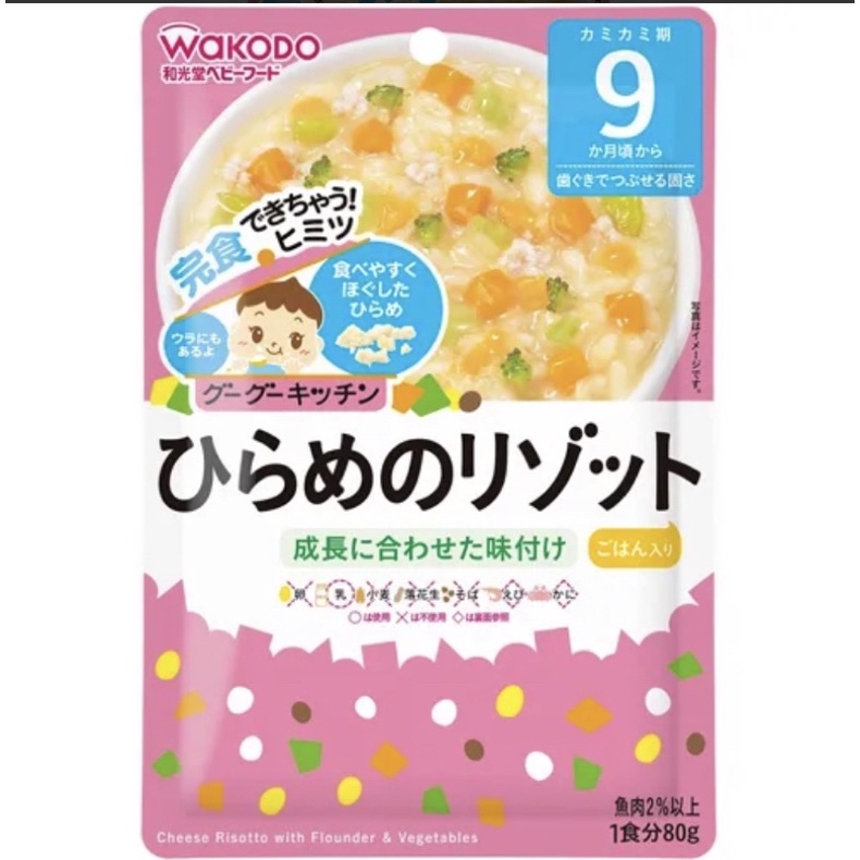 wakodo - Goo Goo Kitchen - Cheese Risotto with Flounder &amp; Vegetables (1 Serving x 80g) / Baby Food