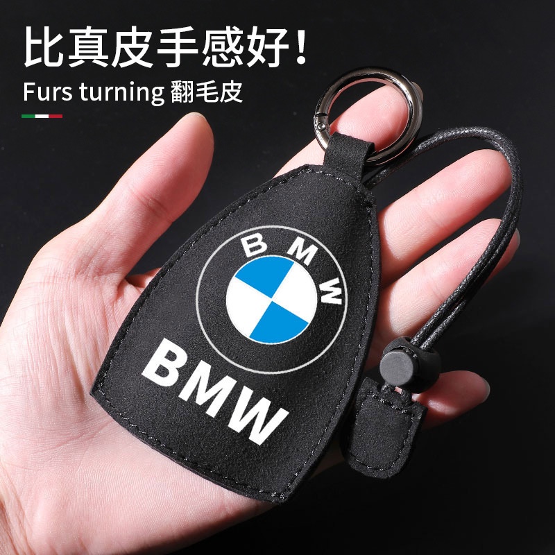 Case Kunci Mobil Bahan Kulit Suede Untuk BMW X4 F20 F22 F30 F31 F34 F10 F11 F25 X3