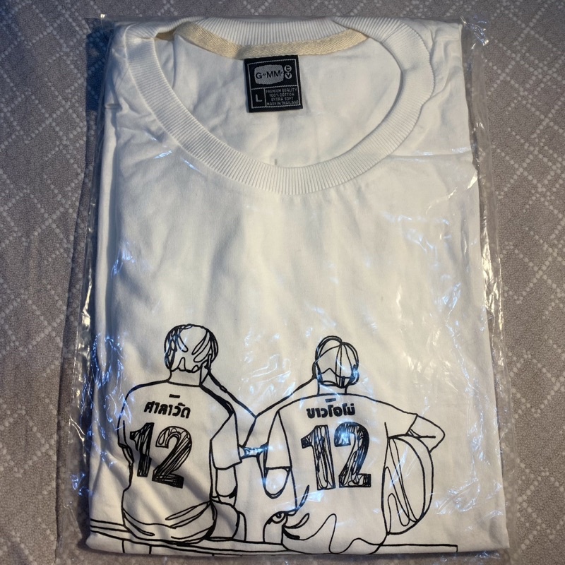 BRIGHTWIN SARAWATINE T-SHIRT KAOS OFFICIAL 2GETHER THE SERIES