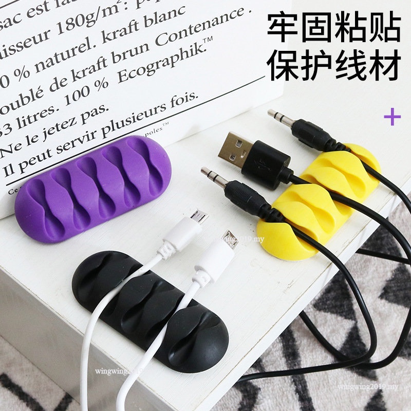 Stiker Dinding Penyimpanan Kabel Data / Charger Handphone