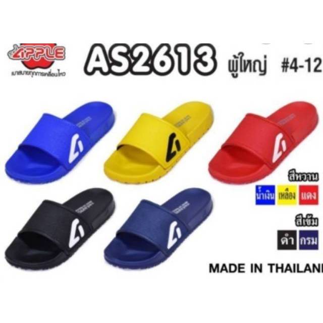 Sandal  Pria Wanita Red Apple AS2613 Original