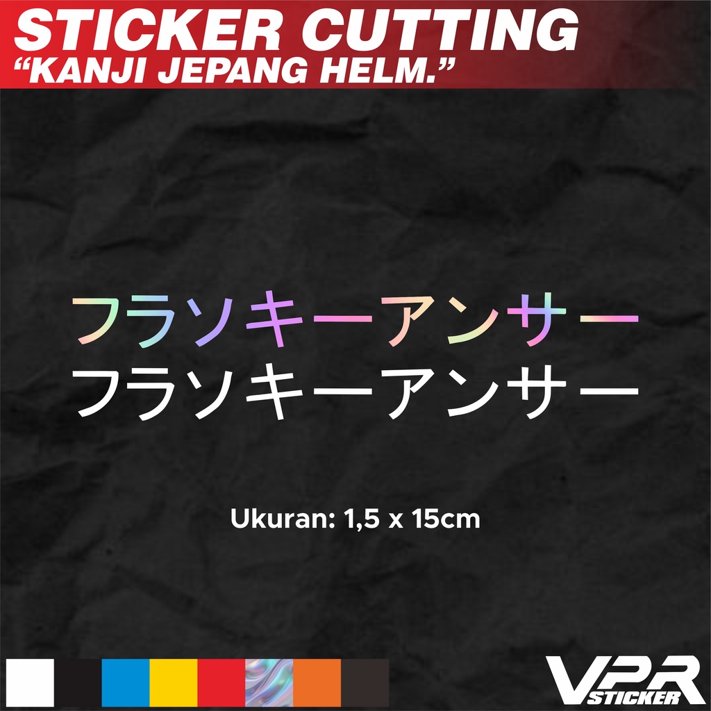 

STIKER/STICKER CUTTING KANJI JEPANG TULISAN UNTUK HELM