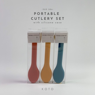 KOTO SUS304 Stainless Steel Travel Portable Cutlery Set With Silicone Case / Alat Makan Travel Portable Sendok Garpu / Peralatan Makan Korean Cutlery Set