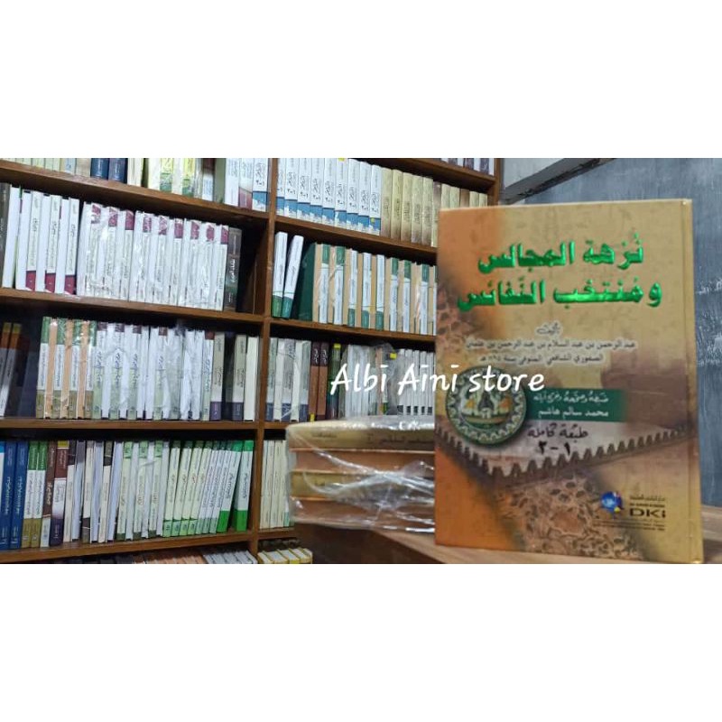 Nuzhatul majalis dki bayrut