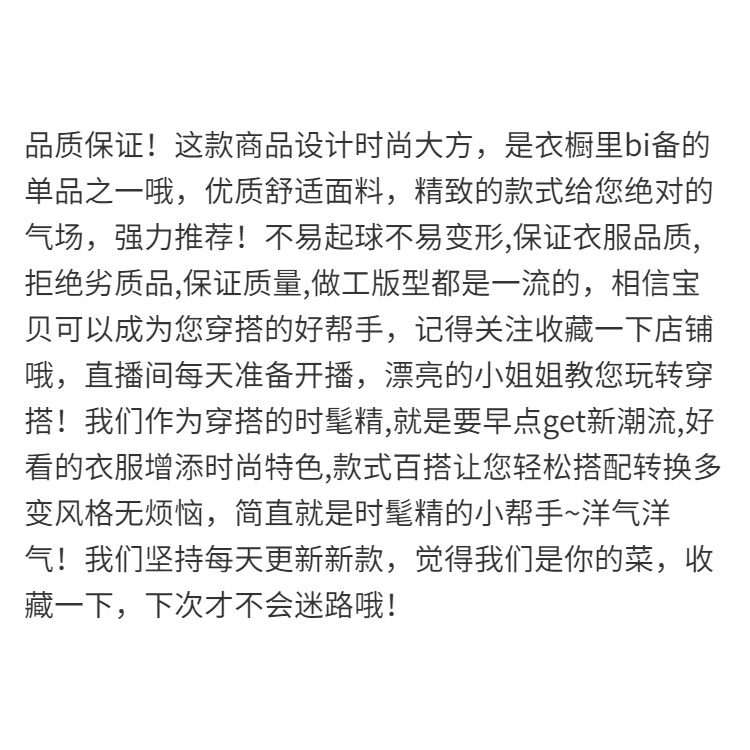 Kerah boneka lengan pendek rajutan top wanita tas pinggang tinggi rok pinggul musim panas baru wewan