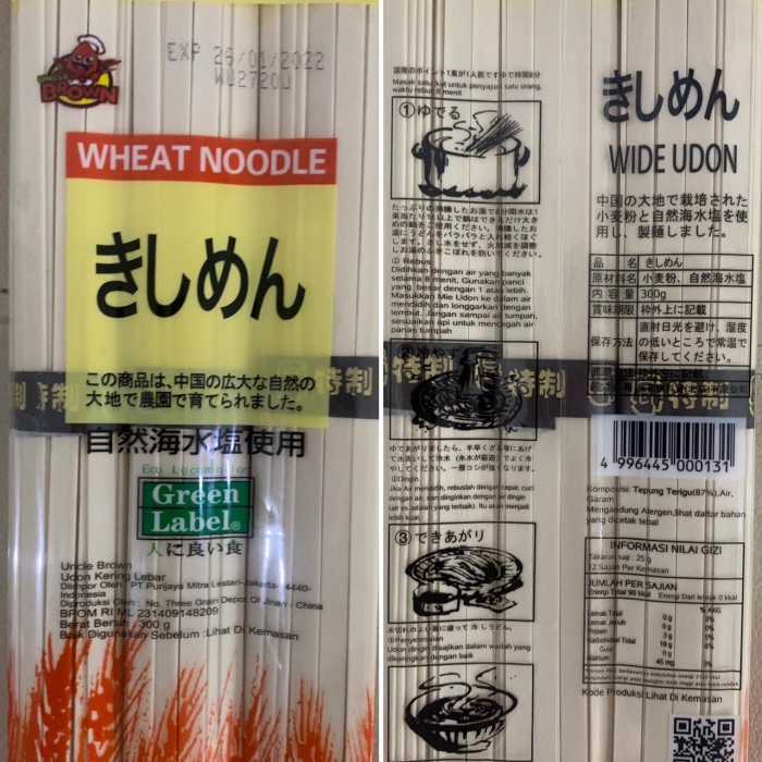

TERBARU Uncle Brown Ramen, Egg, Wide Udon, Somen Noodle - Bakmi Ramen 300 gr - Wide Udon