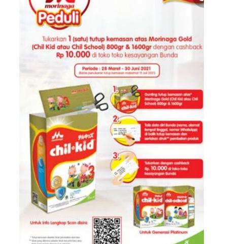 

SALE!!Chilkid Chilschool 800 1600 gr Morinaga peduli|KD5