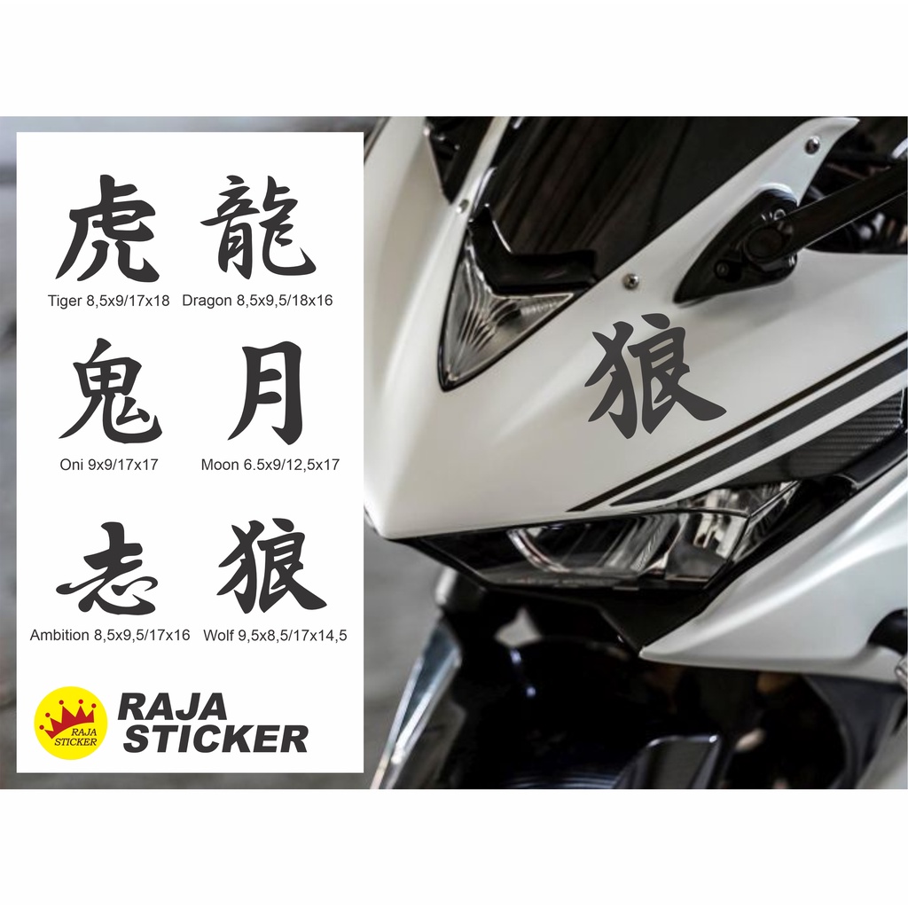 Sticker/Stiker cutting Kanji Jepang Body Bodi Motor Ninja/CBR/R25/GSX/Aerox/PCX/NMAX