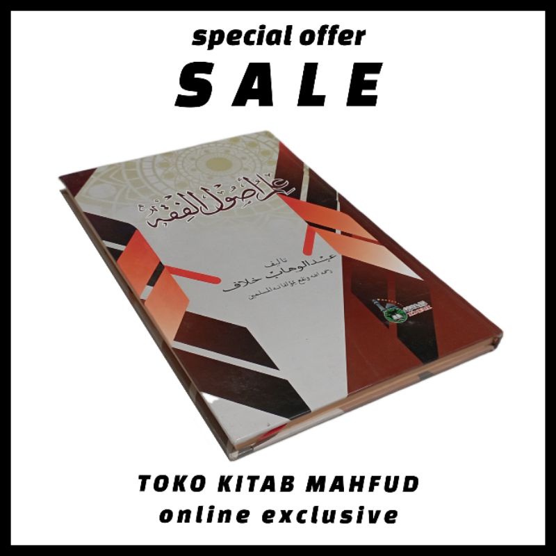 kitab ilmu ushul fiqih / Kitab kuning / Kitab ilmu usul fiqih