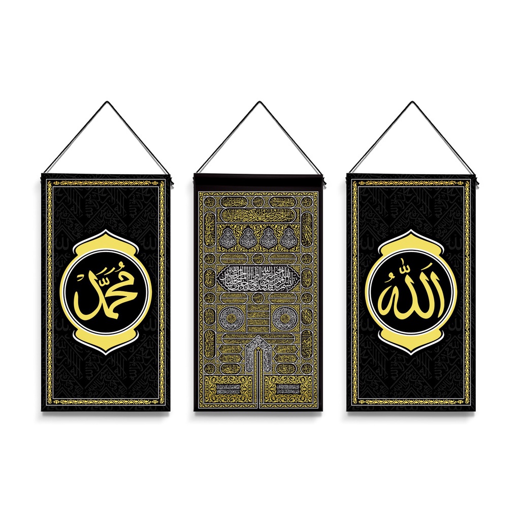 Wall Hanging Pintu Kabah Hiasan Dinding Islam Allah Muhammad Kiswah