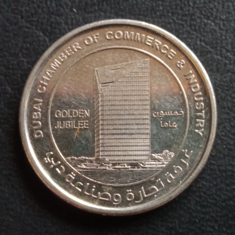 Uang Koin Peringatan Uni Emirat Arab 1 Dirham Golden Jubile D-004