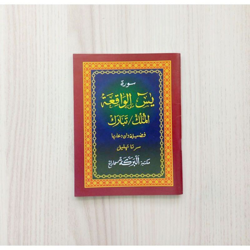 Buku Yasin Surat Al Waqiah Kecil Surat Al Mulk Saku Beserta Doa dan Fadhilahnya