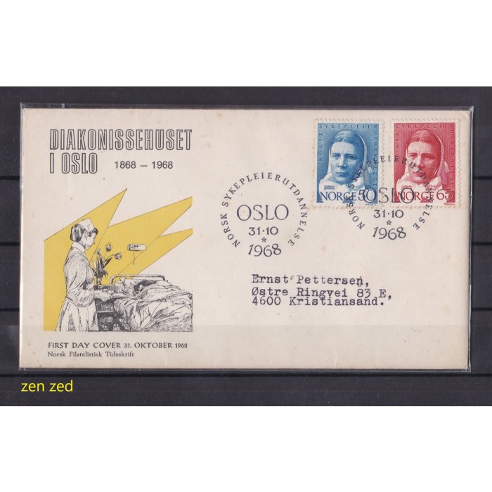 

A138 Perangko FDC SHP Norwegia 1968 Norwegian nurse education 1 Pcs