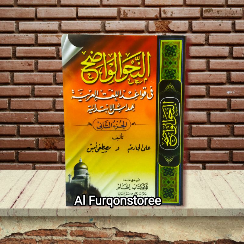 Nahwu Wadih Juz 2, Nahwu Wadhih kertas CD Murah