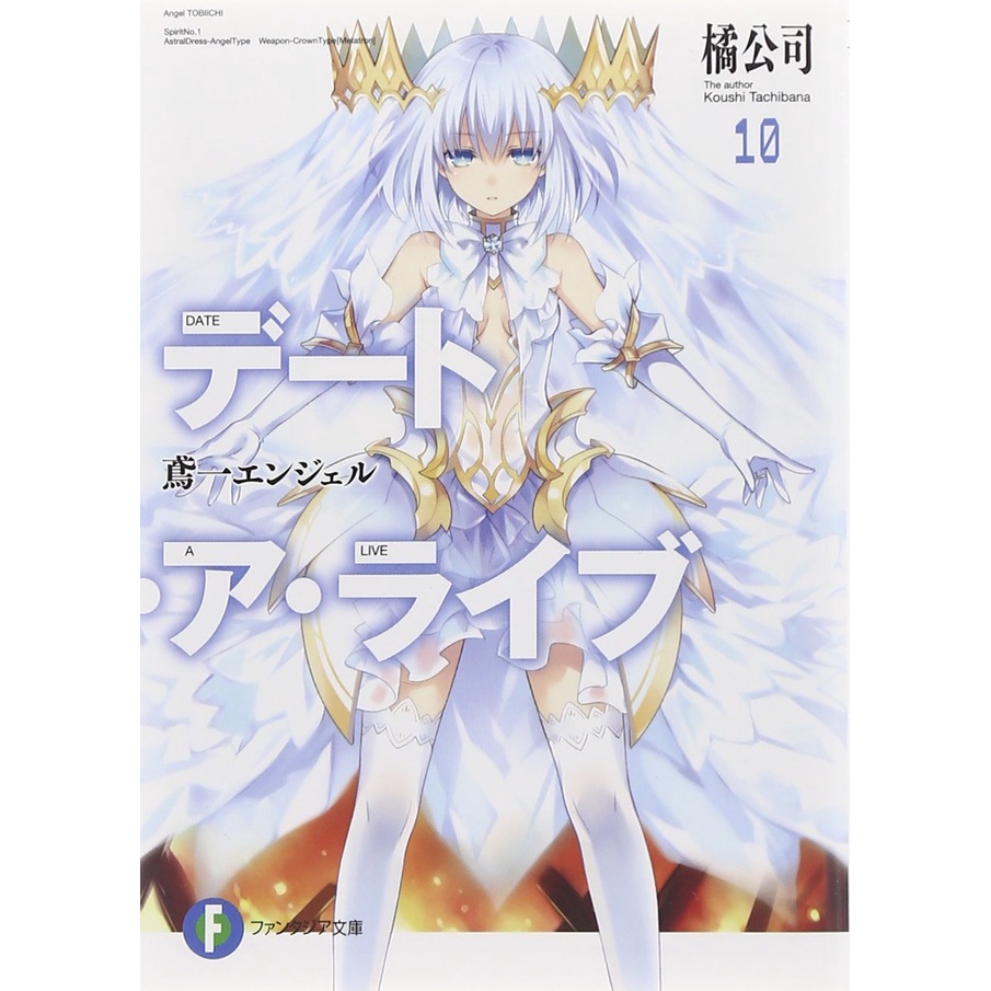 Date A Live 10 - Light Novel Jepang Import Original