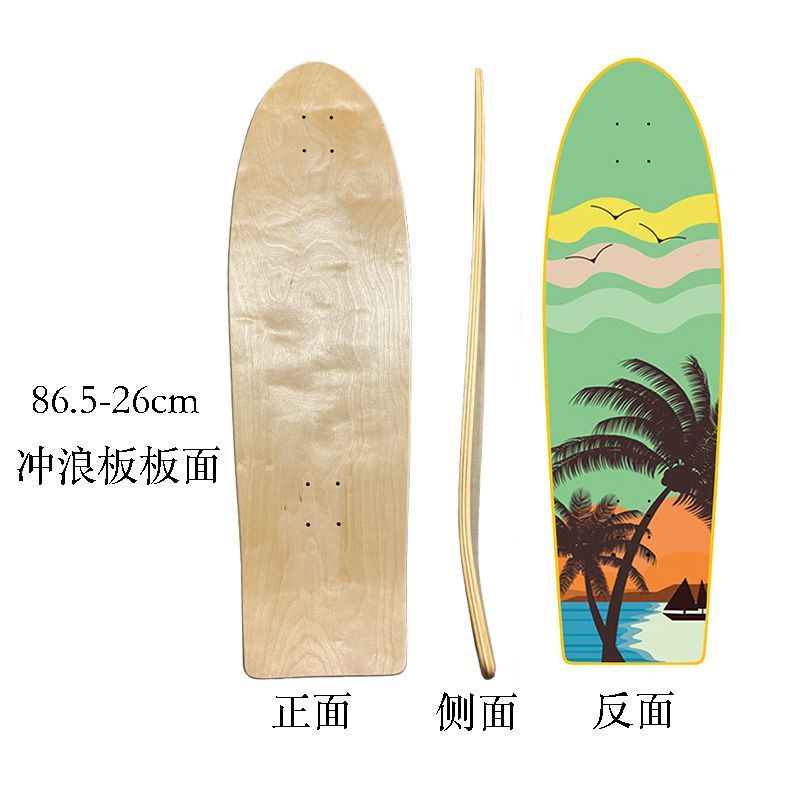 Land Chong Board / Papan Selancar 34 Inch OEM All Plus Maple Brush Street Land