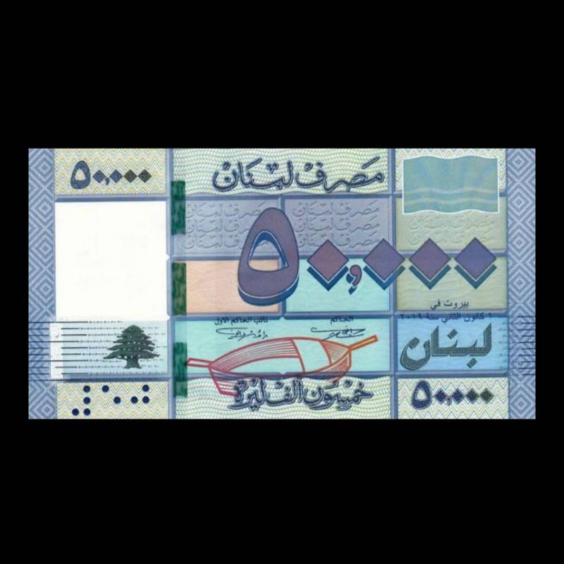 UANG LEBANON 50000 LIVRES 2019 UNC NEW SIZE 140 x 77 MM UANG LIBANON